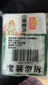 冻品先生 安井 免浆黑鱼片 250g*3盒  水煮鱼生鲜食材 冷冻鱼类方便菜 实拍图