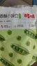 百草味香酥小豌豆100g 坚果炒货干果蒜香青豌豆RX 香酥小豌豆 100g 蒜香味 实拍图