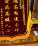 沪兴 锦旗定制卡3D立体镀金字订做制作送老师医生律师月嫂物业教师节礼物送老师 水晶配件/大龙须/镀金字+锦袋 70*110cm 实拍图