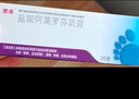 楚迪盐酸阿莫罗芬乳膏20g 治脚气药止痒脱皮烂脚丫真菌感染自营去脚气软膏脚出汗脚臭专用药水泡型 实拍图