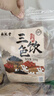 佰草令三色饮300g黑豆枸杞山药组合原料泡茶代茶饮炒黑豆枸杞山药30包 实拍图
