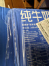 欧德堡（Oldenburger）脱脂纯牛奶200ml*24整箱 德国DMK进口高钙奶 0脂肪早餐奶 餐饮奶 实拍图