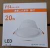 佛山照明（FSL）LED筒灯嵌入式天花射灯吊顶商玄关过道全铝材全白4寸12W开孔120-130mm 白光（6500K） 实拍图