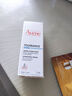 雅漾（Avene）恒润保湿舒缓睡眠面膜50ml 长效保湿免洗涂抹面膜礼物 效期到26.6 实拍图