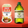 OLIVOTTOIL欧莉佰丽特级初榨橄榄油3L 西班牙进口橄榄原油  大桶家庭装 实拍图