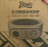 Bincoo电热炉摩卡壶家用煮咖啡加热加热底座新款小型煮茶炉 实拍图