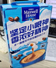 麦斯威尔（Maxwell House）经典原味速溶咖啡粉13g*100条盒装 三合一冲饮0反式脂肪 固体饮料 实拍图