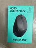 罗技（Logitech）M330 静音鼠标 无线鼠标 办公鼠标 右手鼠标 带无线微型接收器 黑色 实拍图