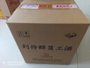 刘伶醉 员工酒 浓香型白酒 52度 500ml*4瓶 整箱装 固态法白酒 实拍图