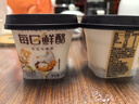 蒙牛（MENGNIU）全程冷链 每日鲜酪桂花马蹄酪风味酸奶 125g×6杯 实拍图