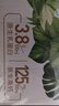 三元极致娟姗纯牛奶整箱250ml*10盒 3.8g原生乳蛋白 礼盒装 实拍图