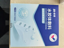 振德（ZHENDE）水胶体敷料医用5片10*10cm促湿性伤口愈合痘痘贴人工皮敷贴 实拍图