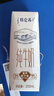 蒙牛（MENGNIU）特仑苏纯牛奶利乐钻250ml*12盒3.6g乳蛋白 早餐伴侣  实拍图