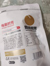 每果时光夏威夷果新货大颗粒薄壳原味奶香坚果干果炒货健康休闲零食量贩装 1斤【奶香大颗粒】250g*2包 实拍图