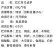 双汇 马可波罗特级火腿肠香肠 50g*5支*10 整箱装 休闲零食 露营 速食 实拍图