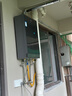海尔（Haier）【K系列KL7】16升燃气热水器天然气5A一级恒温 TSI增压大水量【国家补贴15%】一级静音 以旧换新 实拍图