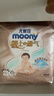 MOONY尤妮佳极上尝鲜装纸尿裤S25片(4-8kg)尿不湿极光薄透气散热 实拍图