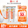 ELMEX艾美适宝宝儿童牙膏0-6岁奥拉氟专效防蛀 50ml*2支装套装 实拍图