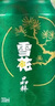 雪花啤酒（Snowbeer）晶粹 330ml*24听 整箱装 劲爽清冽 实拍图