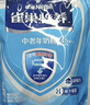 雀巢（Nestle）怡养中老年高钙奶粉400g成人奶粉膳食纤维 送礼送长辈 实拍图