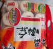 旺旺 雪饼 原味 400g 家庭装 休闲膨化食品饼干糕点零食 实拍图