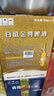 百威金尊啤酒500ml*12瓶整箱装Supreme（效期9个月）  实拍图