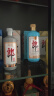 郎酒2024年特别纪念版(经典1984)  53度 500ml*1 单瓶装 实拍图