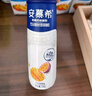 伊利安慕希芒果百香果风味酸牛奶230g*10瓶 礼盒装 实拍图