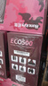 航嘉（Huntkey）JUMPER500S 额定500W 电脑电源(主动PFC/双管正激/宽幅电压/背部走线/智能温控) 实拍图