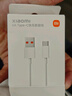 小米 原装USB-C数据线100cm 6A充电线白色 适配USB-C接口手机游戏机充电xiaomi红米redmi/k70 实拍图