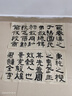 手捞坊 画轴空白卷轴书法纸宣纸挂轴高温全绫精装裱毛笔纸书法作品纸国画仿古竖轴横轴字画卷轴定制 挂轴【四尺三开】默认米白色/其他颜色请留言 实拍图