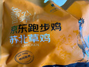 京东跑步鸡 苏北草鸡 2.5斤 （公鸡）草鸡土鸡 林地散养 自由采食草虫 实拍图