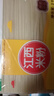 五丰沙河粉 华润旗下 炒牛河 米粉米线 纯大米制造 供港品质 2000g 实拍图