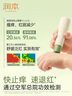 植物舒缓青草棒7g×2支舒缓蚊虫叮咬紫草膏清凉膏-强效款 实拍图