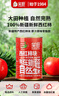 笑厨（XIAOCHU）新疆西红柿块400g*8罐装 配料新鲜西红柿块0添加剂调味酱番茄罐头 实拍图