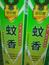 世仲堂&小神童蚊香300支 户外灭苍蝇药家商用饭店强力灭蝇驱蚊果蝇神器 实拍图