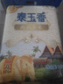 福临门 泰玉香 一品香米 长粒米 10斤*4/箱（新老包装交替） 实拍图