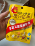 洽洽小黄袋175g(25g*7日装)每日坚果孕妇零食坚果儿童零食礼盒送礼 实拍图