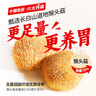江中猴姑养胃酥性猴头菇饼干礼盒30天装中老年人早餐零食囤货送礼1440g 实拍图