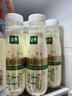 伊利金典3.8g乳蛋白 鲜活纯牛奶整箱 250ml*8瓶 30天常温短保 礼盒装 实拍图