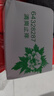力士（LUX）排浊除菌香皂三块装 艾叶山茶100gx3 实拍图