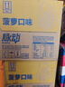 脉动菠萝口味 600ML*15瓶 维C低糖维生素功能饮料运动必备宋雨琦同款 实拍图