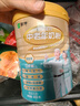 蒙牛铂金装 中老年益生菌高钙富硒成人奶粉800g罐装 0蔗糖 营养送礼 实拍图