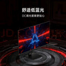 小米Redmi 23.8英寸电竞显示器 G24 IPS版 180Hz刷新率 Fast IPS 1msGTG 电脑办公显示器显示屏  实拍图