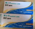 博士伦隐形眼镜半年抛清朗金装1片近视透明镜片舒适水润650度 实拍图