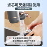 美的（Midea）净水器水龙头过滤器家用自来水滤水器直饮前置过滤器厨房卫生间通用除水垢除余氯双出水可清洗滤芯 一机五芯【四年免换芯】 实拍图