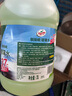龟牌（Turtle Wax）极限汽车玻璃水-37°2L*2瓶乙醇配方去油膜除虫胶小米SU7四季通用 实拍图