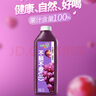 味全【孟子义同款】每日C葡萄汁 1600ml 100%果汁 冷藏果蔬汁饮料  实拍图