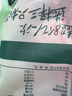 三只松鼠 紫皮腰果500g/袋 坚果炒货干果休闲零食送礼一斤装混发  实拍图