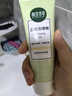 相宜本草去死皮啫喱68g（洁面 洗面奶 去角质） 实拍图